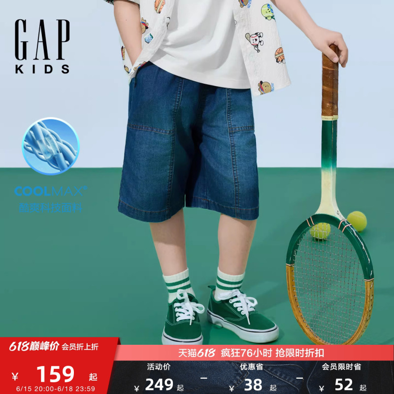 Gap Boys' Big Kids 2026 Summer New Classic Washed Elastic Waist Denim Shorts Children's Clothing 893213 Gap Boys' Big Kids 2026 Summer New Classic Washed Elastic Waist Denim Shorts Children's Clothing 893213