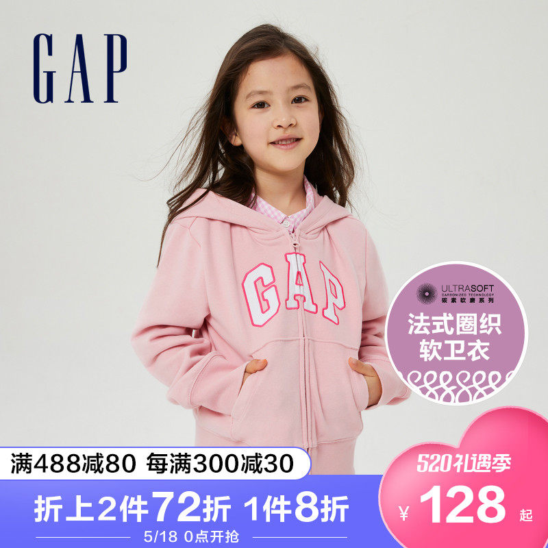 Gap Girl LOGO Cardiovera Style Lap Weave Soft Necropolis 877492 Spring 2022 New Childrens Dress