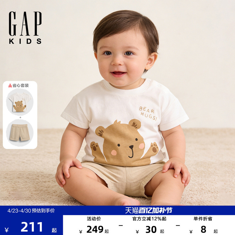 Gap Infant and Toddler 2026 Summer New Pure Cotton Printed Short-Sleeved Shorts Set Kidsren's Clothing Us Version 883354