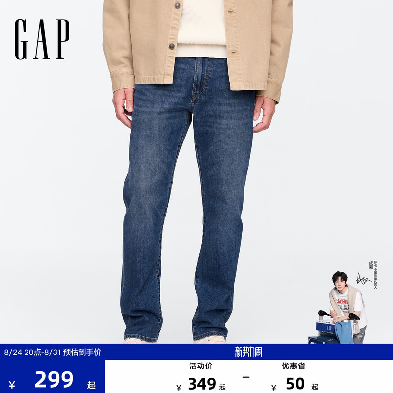 [Cheng Yi Endorsement] Gap Men's Wear 2026 Autumn Washed Slightly Stretch Classic Straight-Leg Jeans Us Version 715720