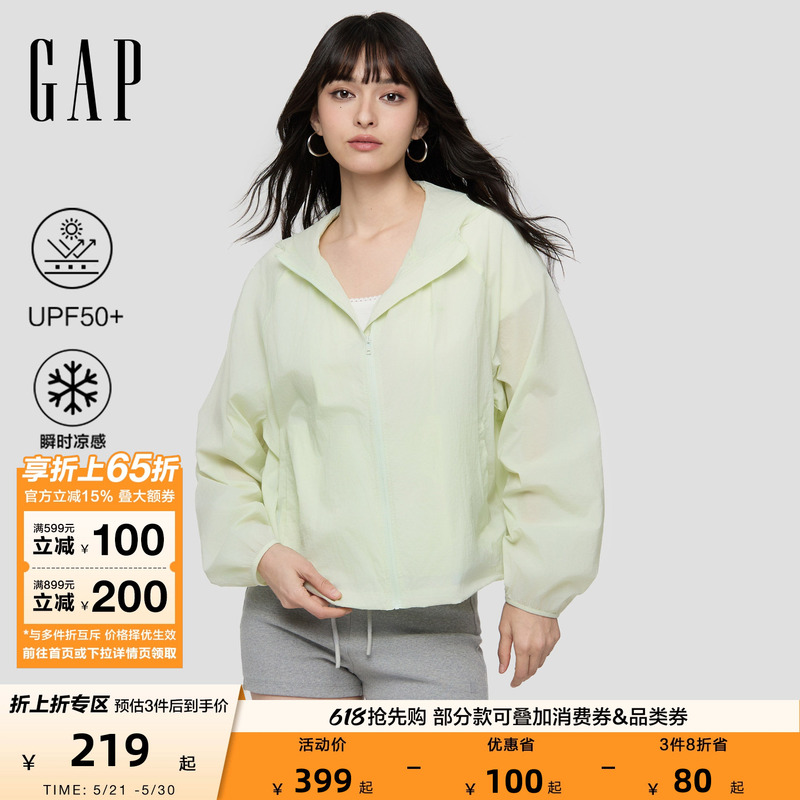 [Cheng Yi Endorsement] Gap Women's 2026 Summer Collection Logo Print Zipper Stand Collar Hooded Jacket 860006