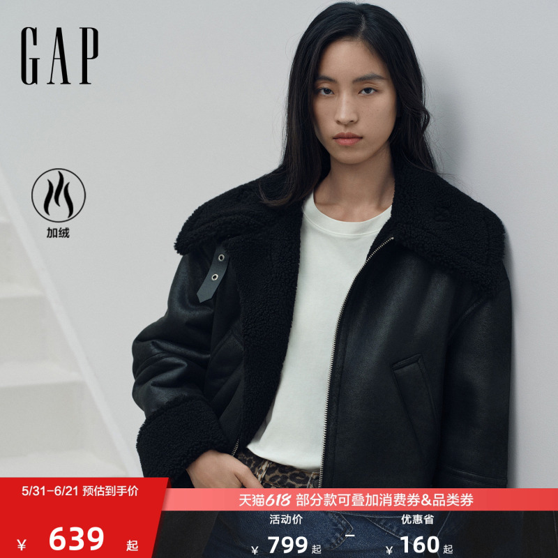 [Cheng Yi Endorsement] Gap Women's Spring New Style Fleece-Lined Fur Collar Jacket 854065