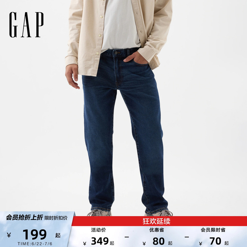 [Cheng Yi Endorsement] Gap Men's Spring New Classic Straight-Leg Jeans Long Pants Us Version 885298