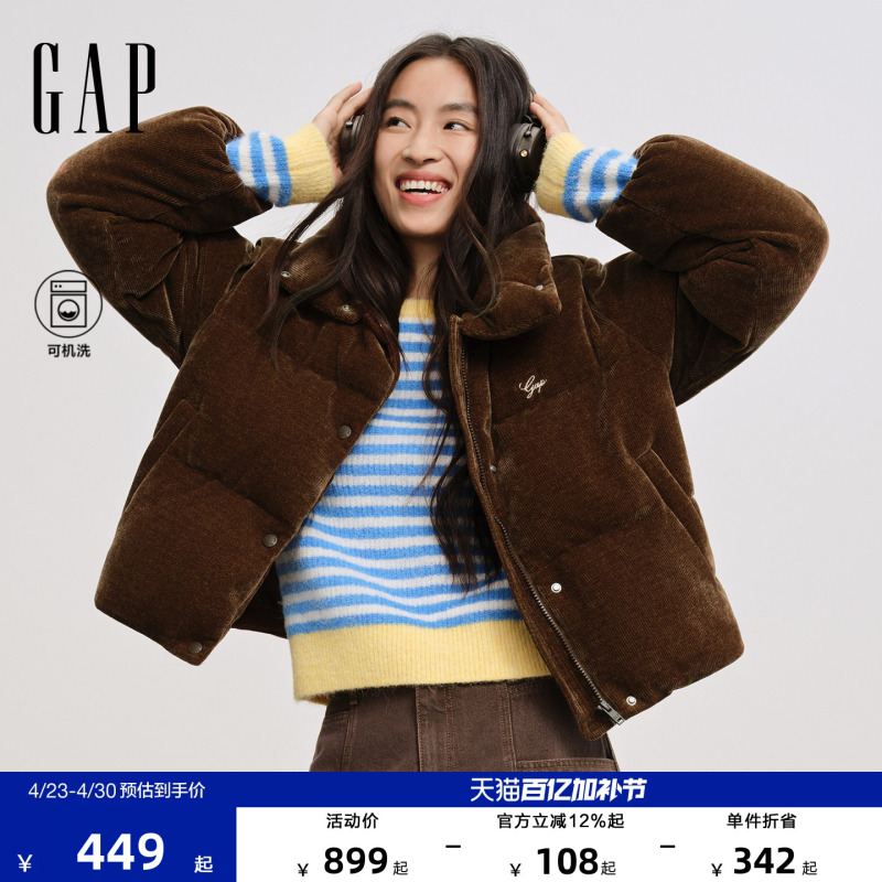 [Puff Series] Gap Women's New Autumn and Winter Embroidered Logo Suede Stand-Collar down Jacket 793713