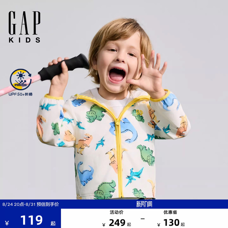 Gap Boys and Toddlers 2026 Summer New Style Sun Protection Modal Blended Hoodie Kidsren's Jacket 861341 Gap Boys and Toddlers 2026 Summer New Style Sun Protection Modal Blended Hoodie Kidsren's Jacket 861341