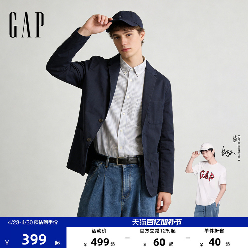 [Cheng Yi Endorsement] Gap Men's 2026 Summer New Style Notched Lapel Slim Fit Blazer Us Version 614893