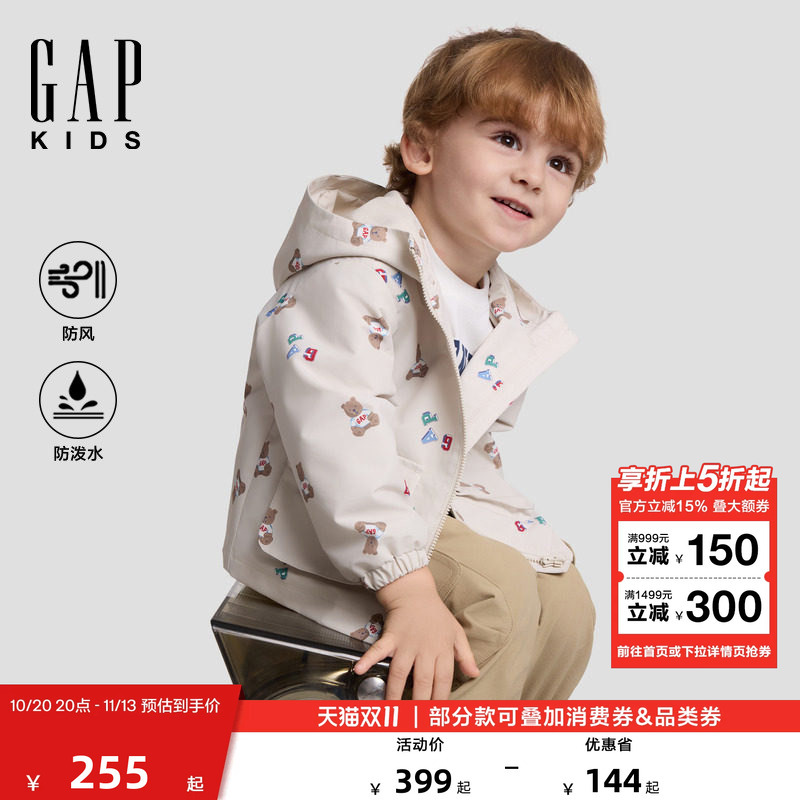 Gap Boys' Toddler 2026 Autumn New Windproof and Water-Repellent Hooded Jacket Children's Clothing 5Jk623047