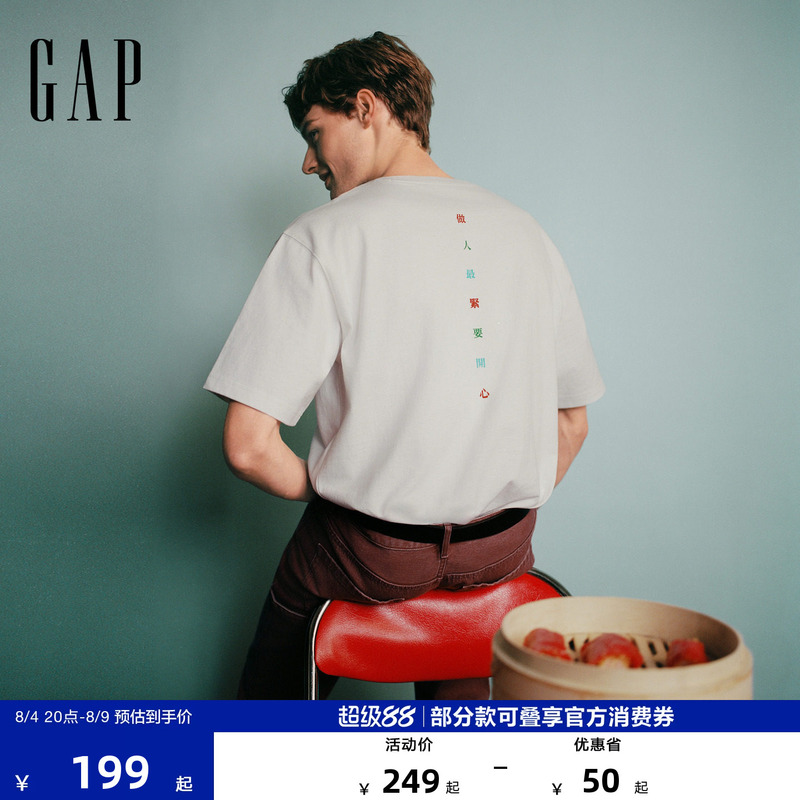 [Gap×Tvb Joint Brand] Gap Men's and Women's Clothing 2026 Summer New Logo Loose Short-Sleeved T-Shirt 889698