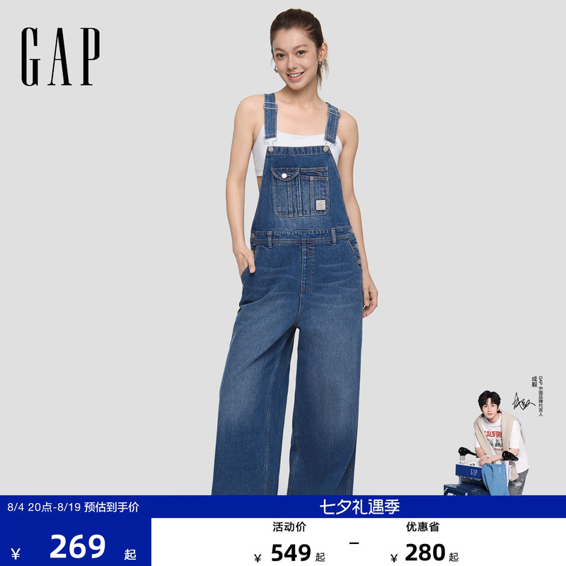 [Cheng Yi Endorsement] Gap Women's Clothing 2026 Summer New Classic Wide-Leg Denim Overalls Long Pants 858800