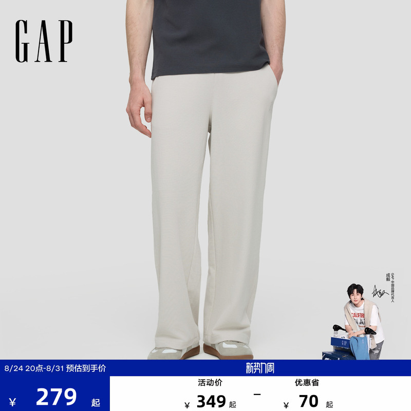 [Cheng Yi Endorsement] Gap Men's 2026 Summer New Logo Knitted Wide-Leg Pants Casual Trousers 891372