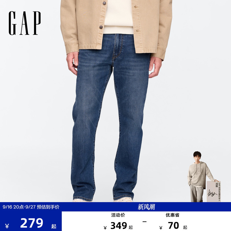 【Cheng Yi Endorsement】Gap Men's 2026 Spring and Autumn Washed Slightly Stretch Classic Straight Jeans American Version 715720 【Cheng Yi Endorsement】Gap Men's 2026 Spring and Autumn Washed Slightly Stretch Classic Straight Jeans American Version 715720