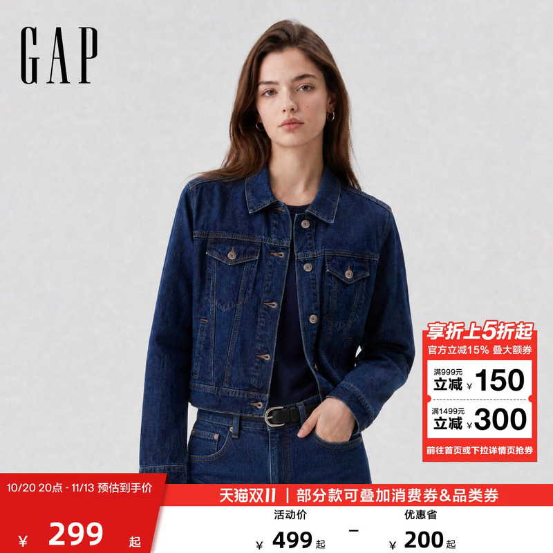 【Cheng Yi Endorsement】Gap Women's 2026 Autumn New Washed Denim Short Jacket American Version 000915361
