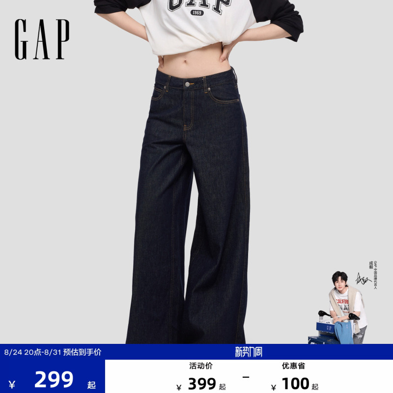 [Cheng Yi Endorsement] Gap Women's Clothing 2026 Autumn New American Style Wide-Leg Washed Jeans 2Dn623016