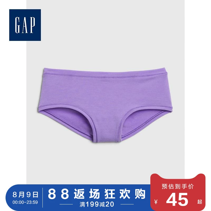 Gap của phụ nữ đơn giản màu sắc đơn giản đồ lót thắt lưng mùa xuân và mùa thu 443754 phụ nữ mềm và thoải mái quần lót mới - Nam giới