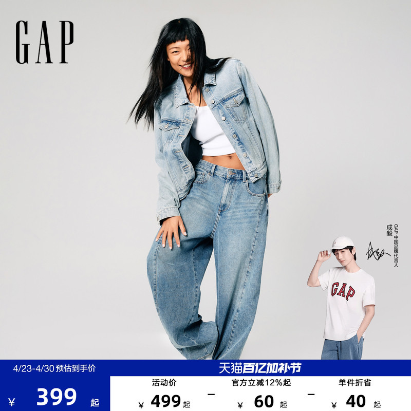 [Cheng Yi Endorsement] Gap Women's Classic Spring Style Pure Cotton Washed Denim Jacket 757339