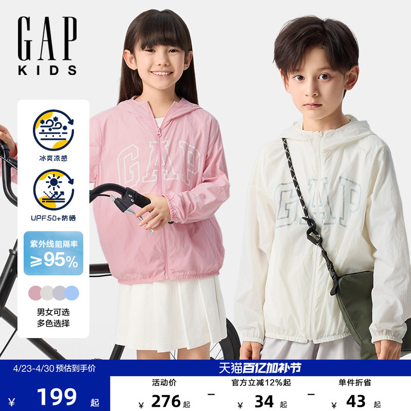 [Same Style for Kids and Adults] Gap New Spring Sun-Protective Cool Hooded Jacket for Men, Women, and Kids 767132