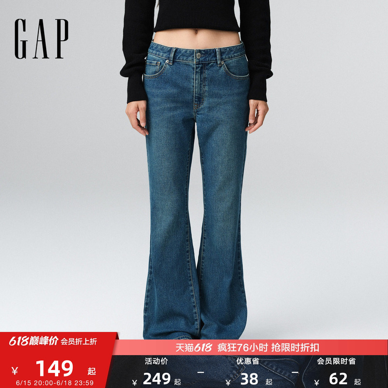 [Cheng Yi Endorsement] Gap Women's Clothing 2025 Autumn New Washed Slightly Stretchy Low-Waist Flared Jeans 831244