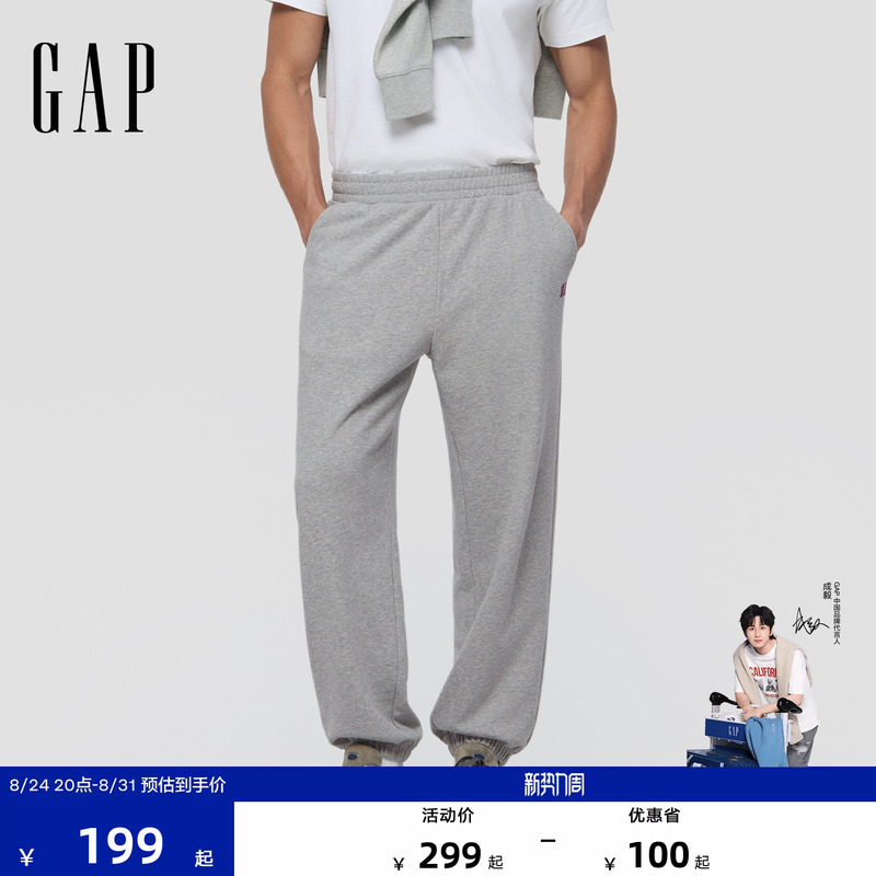 [Cheng Yi Endorsement] Gap Men's Autumn Embroidered Logo Straight-Leg Terry Jogger Sweatpants 787401