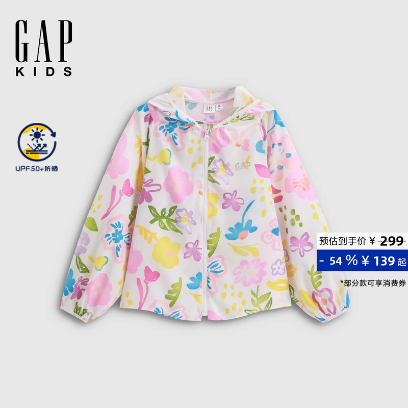 Gap Girls' 2026 Autumn New Logo Shiny Printed Sun Protection Hooded Jacket Kidsren's Clothing 861149 Gap Girls' 2026 Autumn New Logo Shiny Printed Sun Protection Hooded Jacket Kidsren's Clothing 861149