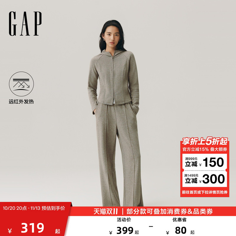【Cheng Yi Endorsement】Gap Women's 2026 Autumn New Embroidered Wide-Leg Ribbed Knit Sweatpants 2Pt623013