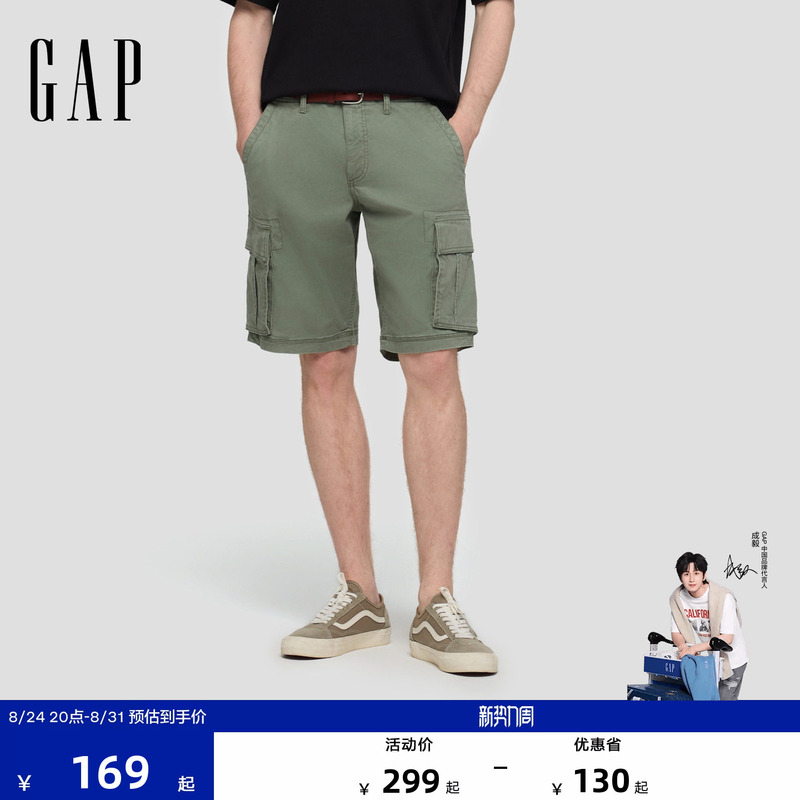 [Cheng Yi Endorsement] Gap Men's Autumn New Classic Work Shorts Casual Pants Us Version 703768