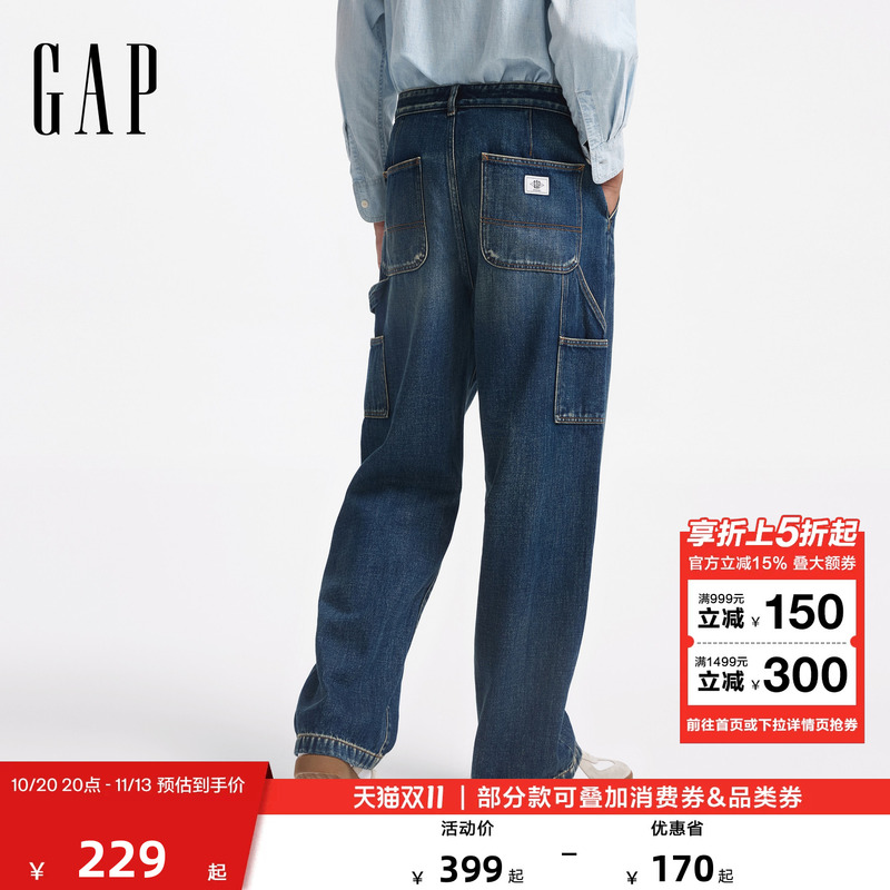 【Cheng Yi Endorsement】Gap Men's 2026 Autumn Pure Cotton Loose Casual Straight Jeans 791836