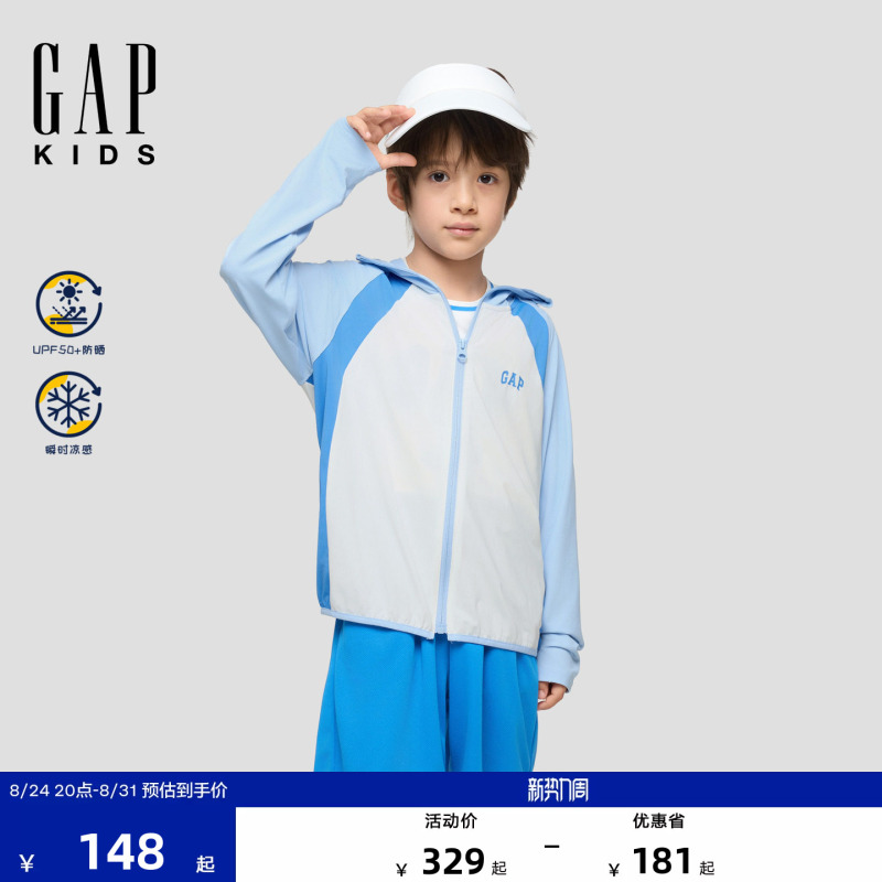 Gap Boys' and Older Kidsren's 2026 Summer New Style Logo Printed Cool Sun Protection Hoodie Kidsren's Clothing 893256 Gap Boys' and Older Kidsren's 2026 Summer New Style Logo Printed Cool Sun Protection Hoodie Kidsren's Clothing 893256