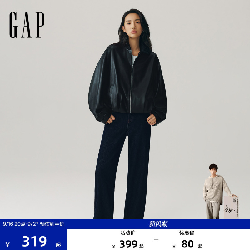 【Cheng Yi Endorsement】Gap Women's 2026 Autumn New Vintage Loose Straight Jeans 2Dn623004