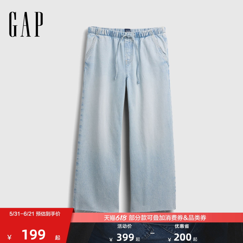 [Cheng Yi Endorsement] Gap Women's 2026 Summer New Washed Straight-Leg Cropped Jeans Us Version 895152