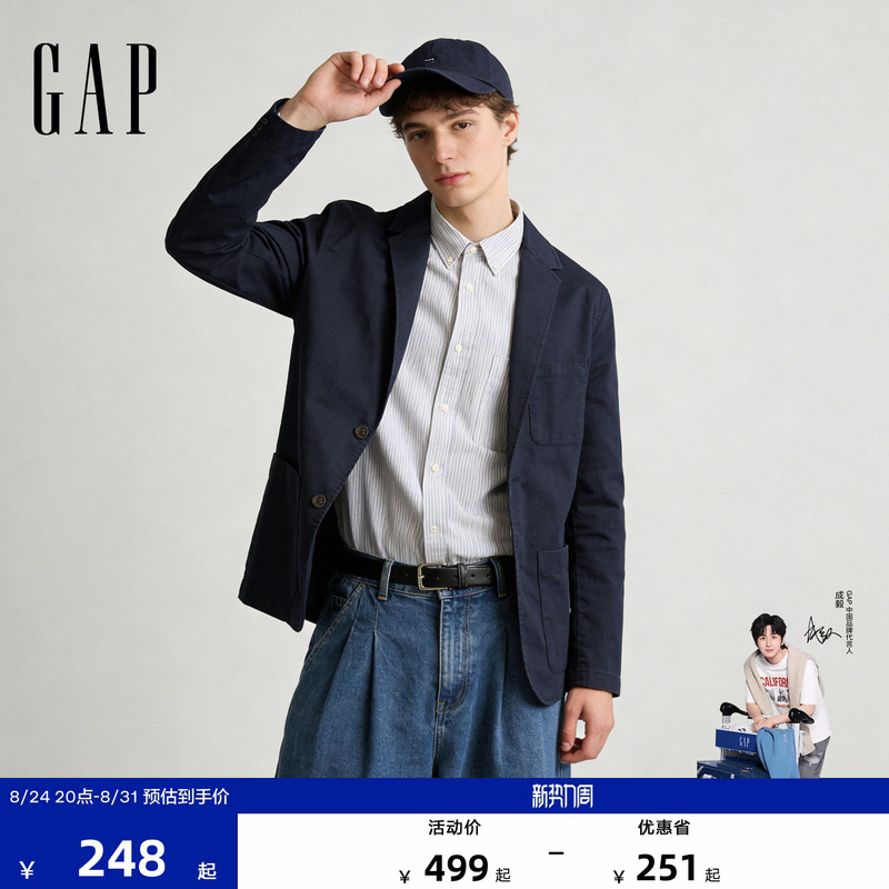 [Cheng Yi Endorsement] Gap Men's 2026 Summer New Style Notched Lapel Slim Fit Blazer Us Version 614893