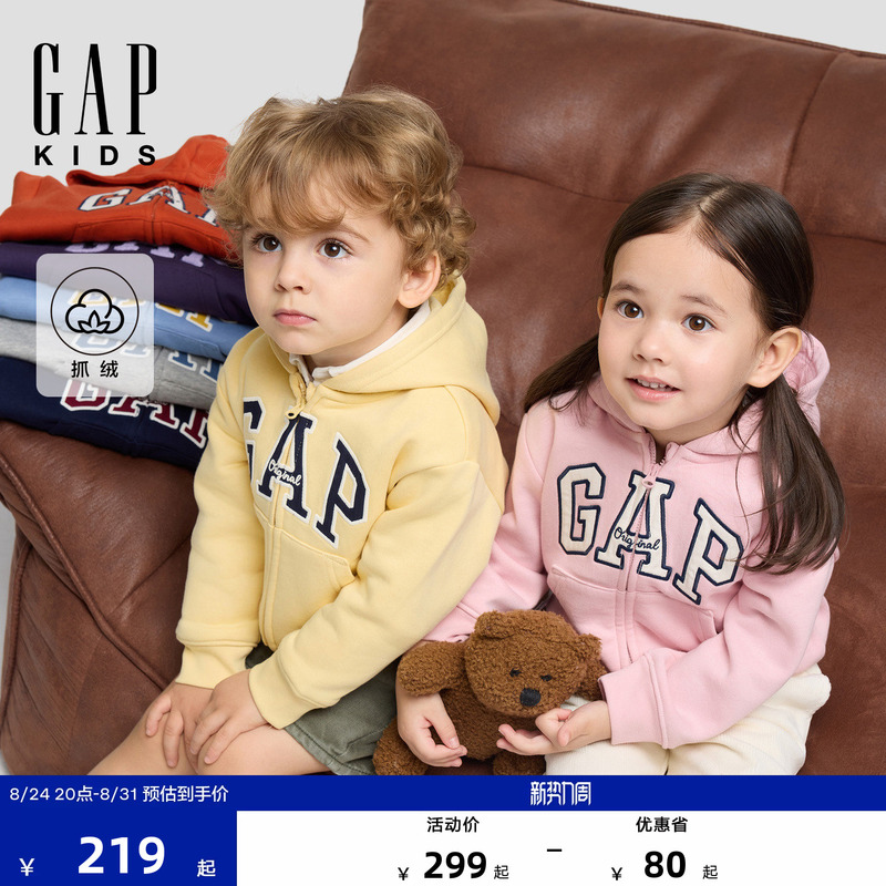Gap Boys and Girls Toddler Kidsren's 2026 Autum New Logo Hooded Cardigan Fleece Sweatshirt Kidsren's Clothing