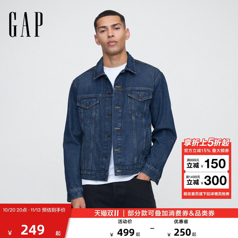 【Cheng Yi Endorsement】Gap Men's Autumn Classic Loose Fit Pure Cotton Washed Denim Jacket Us Version 722736