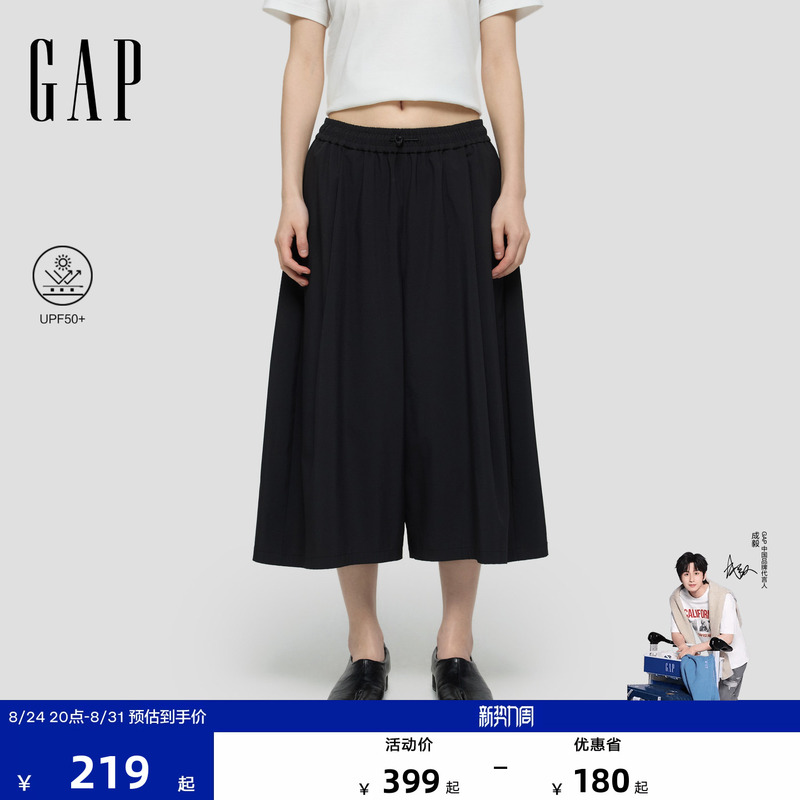 [Cheng Yi Endorsement] Gap Women's 2026 Summer New Sun-Protective Elastic Waist Wide-Leg Casual Capri Pants 892957