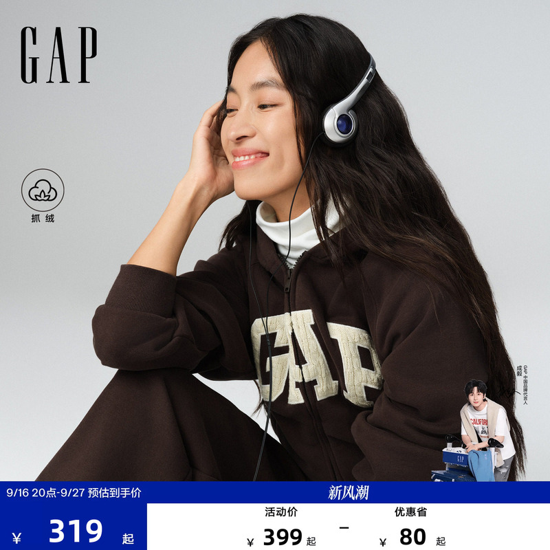 【Cheng Yi Endorsement】Gap Women's Autumn Color-Block Thin Fleece Hooded Loose Casual Sweatshirt Jacket 792494 【Cheng Yi Endorsement】Gap Women's Autumn Color-Block Thin Fleece Hooded Loose Casual Sweatshirt Jacket 792494