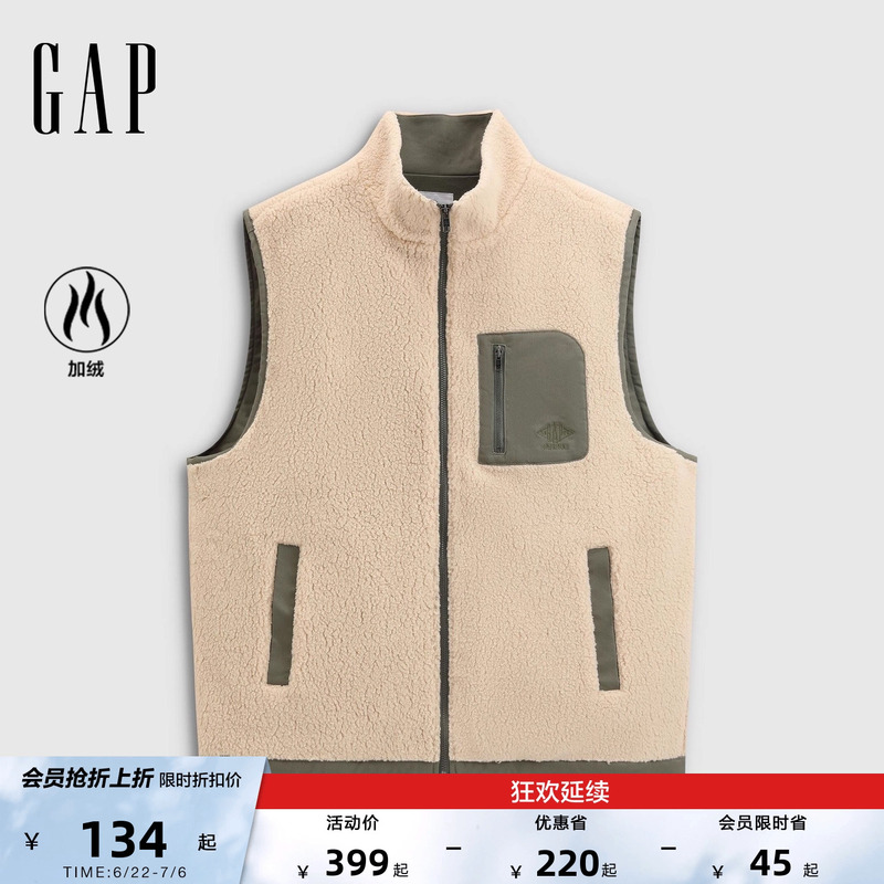 [Cheng Yi Endorsement] Gap Men's Spring Style Logo Embroidered Faux Lamb Wool Vest 791858