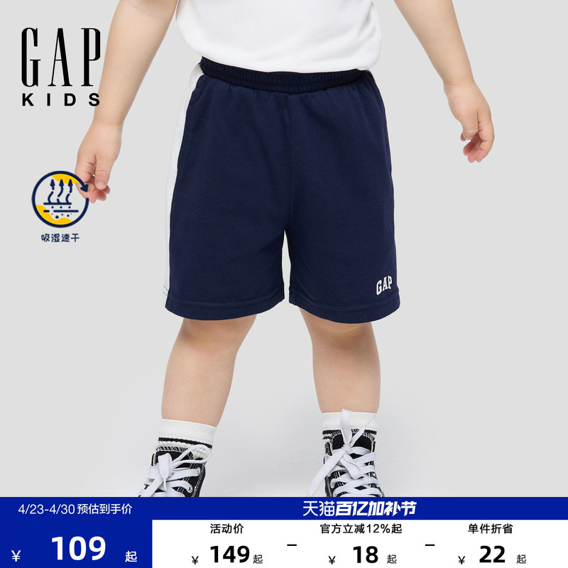Gap Boys and Toddlers 2026 Summer New Moisture-Absorbent Quick-Drying Printed Contrasting Color Shorts Kidsren's Clothing 861121