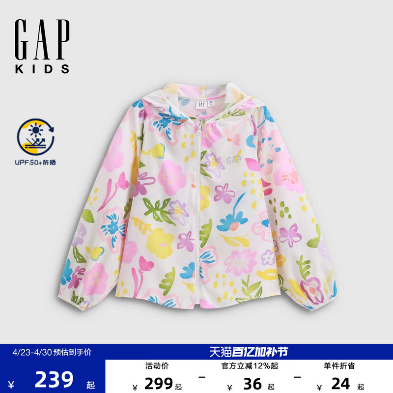Gap Girls' Big Kids 2026 Summer New Style Logo Shiny Print Sun Protection Hoodie Sweatshirt Kidsren's Clothing 861149