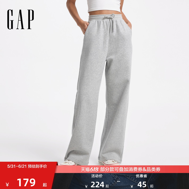 [Cheng Yi Endorsement] Gap Women's Spring Collection Classic Logo Wide-Leg Knit Long Pants Sports Sweatpants