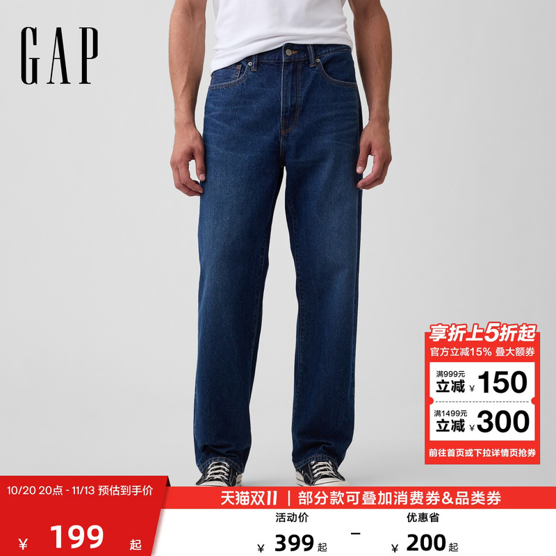 【Cheng Yi Endorsement】Gap Men's 2026 Autumn New Straight-Leg Jeans Long Pants Us Version 000913991
