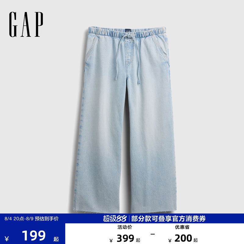 [Cheng Yi Endorsement] Gap Women's 2026 Summer New Washed Straight-Leg Cropped Jeans Us Version 895152