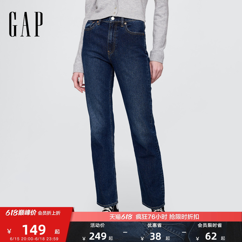 [Cheng Yi Endorsement] Gap Women's Spring Classic Straight Washed Jeans Long Pants Us Version 728815
