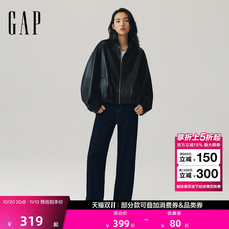 【Cheng Yi Endorsement】Gap Women's 2026 Autumn New Vintage Loose Straight Jeans 2Dn623004