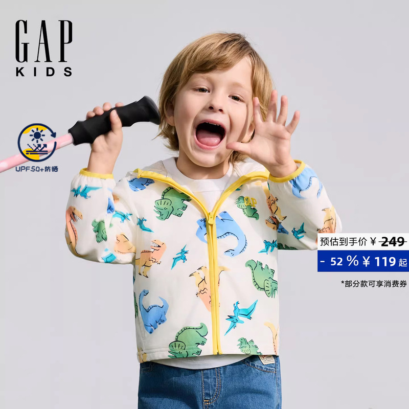 Gap Boys and Toddlers 2026 Summer New Style Sun Protection Modal Blended Hoodie Kidsren's Jacket 861341