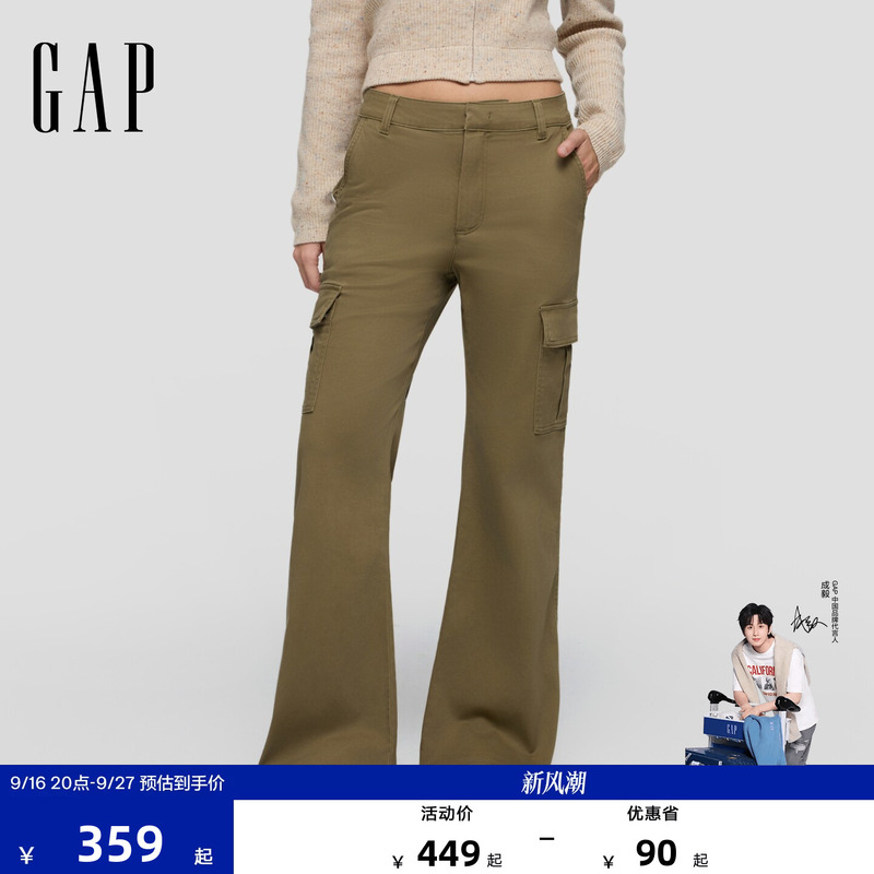 【Cheng Yi Endorsement】Gap Women's 2026 Autumn New Workwear Style Pocket Flared Pants Long Pants 2Pt623014