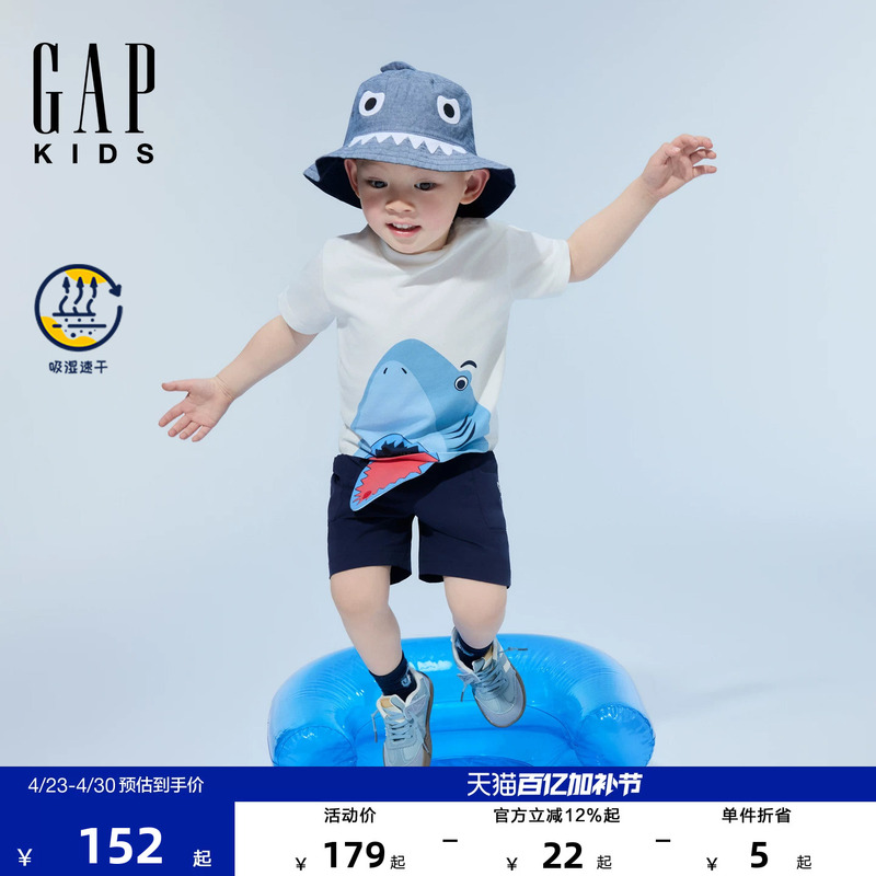 Gap Boys and Toddlers 2026 Summer New Style Logo Printed Moisture-Absorbent Quick-Drying Shorts Kidsren's Clothing 893225