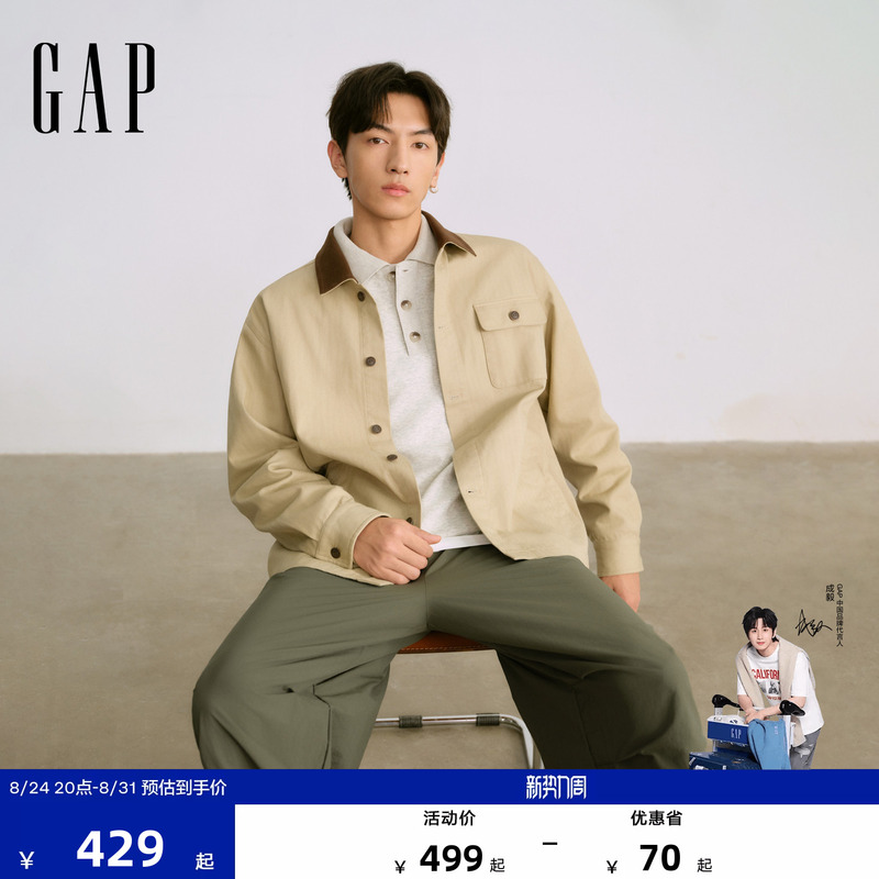 [Cheng Yi Endorsement] Gap Men's 2026 Autumn New Barn Style Contrast Color Lapel Jacket 1Jk623901