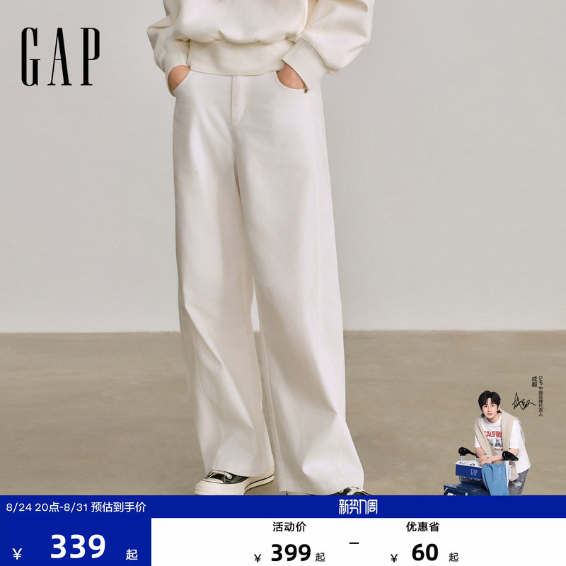 [Cheng Yi Endorsement] Gap Women's Clothing 2026 Autumn New American Classic Scimitar Pants Casual Pants 2Pt623009