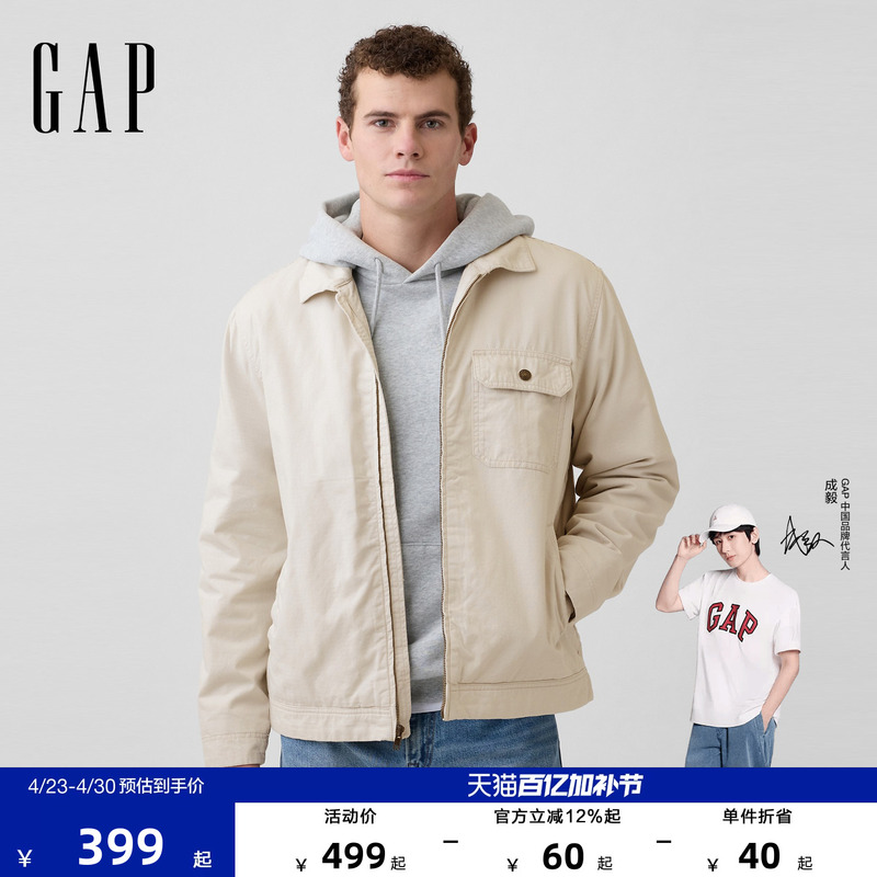 [Cheng Yi Endorsement] Gap Men's 2026 Spring New Barn Style Workwear Jacket American Version 886482