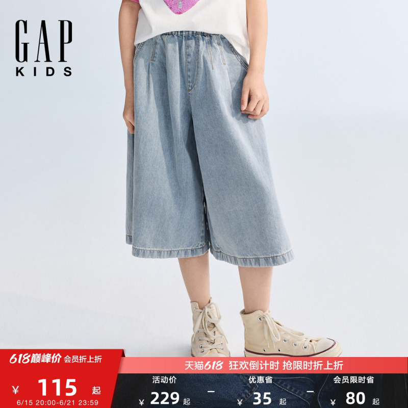 Gap Girls' Big Kids 2026 Summer New Embroidered Loose Wide-Leg Denim Shorts Children's Clothing 861103 Gap Girls' Big Kids 2026 Summer New Embroidered Loose Wide-Leg Denim Shorts Children's Clothing 861103