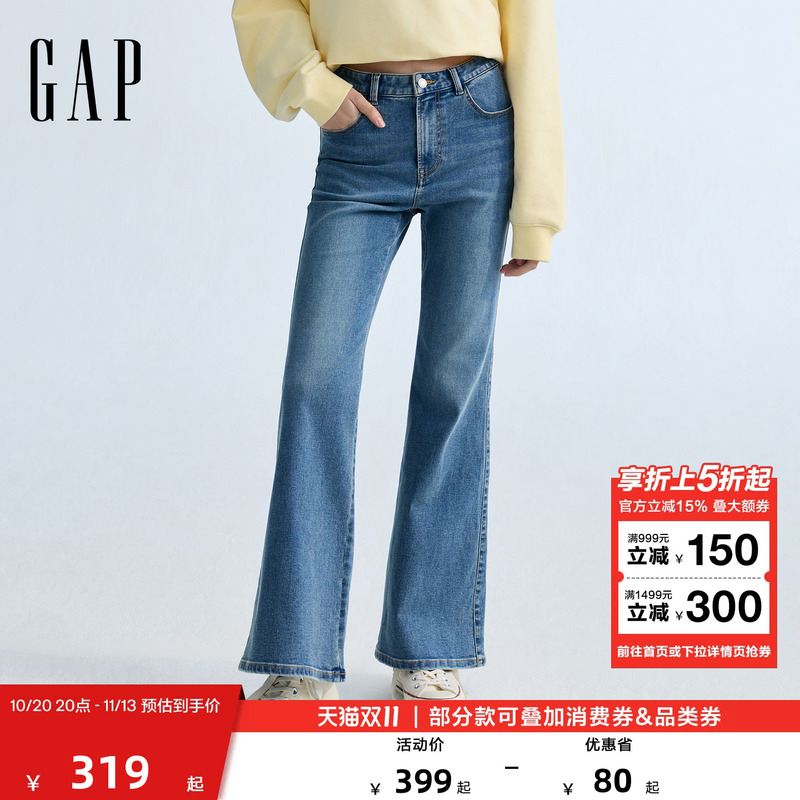 【Cheng Yi Endorsement】Gap Women's 2026 Autumn New Slimming and Height-Enhancing Flared Jeans Long Pants 858787